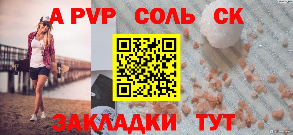 Зима  A PVP крисы CK  Вход с VPN 