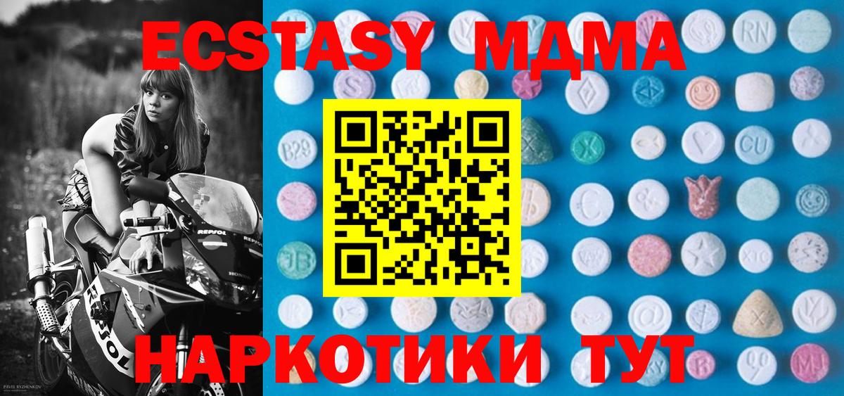 Зима  Гашиш  КОКАИН  Вход с VPN  Где продают наркотики?  МЕФ  