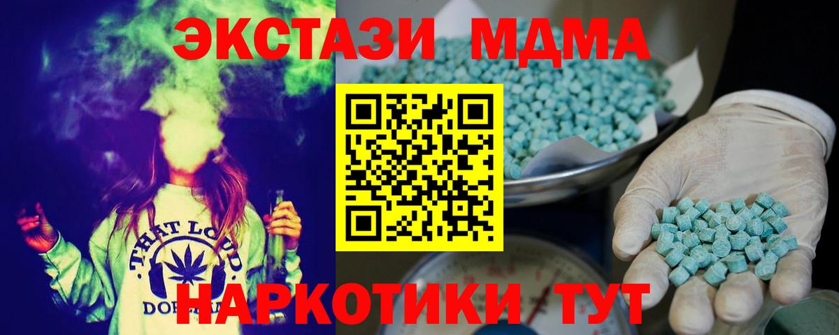 Зима  ЭКСТАЗИ VHQ  Вход с VPN  ЭКСТАЗИ  ЭКСТАЗИ круглые 