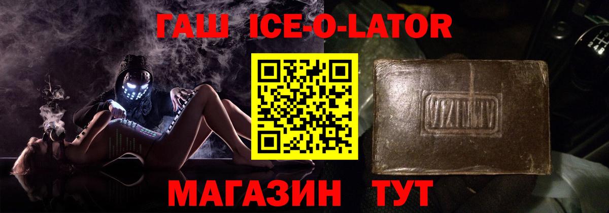 ГАШ Cannabis Зима