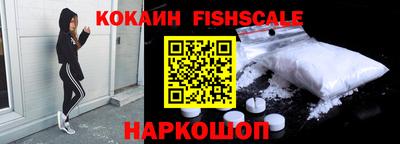 бошки Лесосибирск