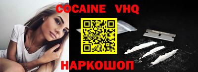 прущие крисы Ливны