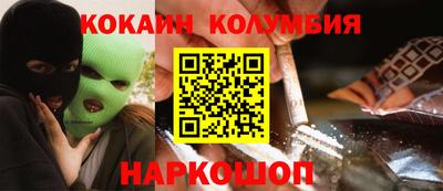 бошки Лесосибирск