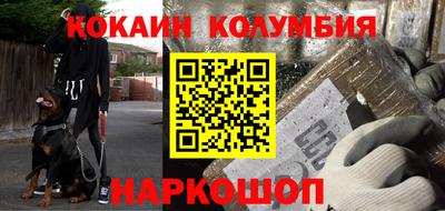 прущие крисы Ливны
