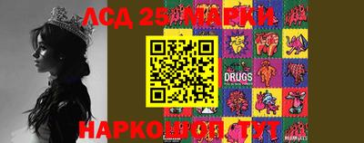 бошки Лесосибирск