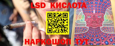 бошки Лесосибирск