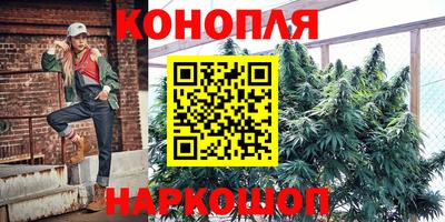 бошки Лесосибирск