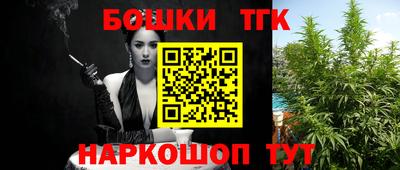 прущие крисы Ливны