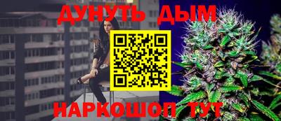 прущие крисы Ливны