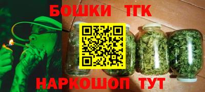 бошки Лесосибирск