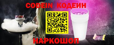 прущие крисы Ливны