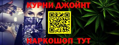 прущие крисы Ливны