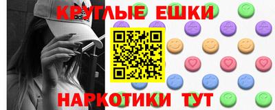 бошки Лесосибирск