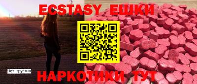 прущие крисы Ливны