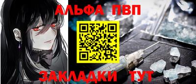 бошки Лесосибирск