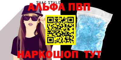 прущие крисы Ливны