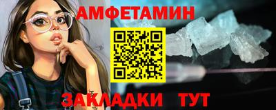 прущие крисы Ливны