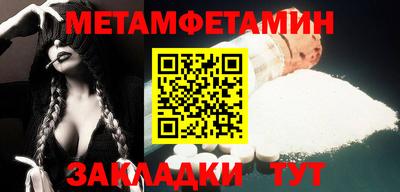 бошки Лесосибирск