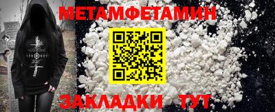 прущие крисы Ливны