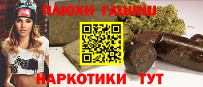 бошки Лесосибирск