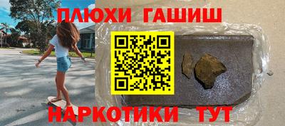прущие крисы Ливны