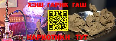 бошки Лесосибирск
