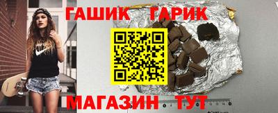 бошки Лесосибирск