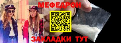 прущие крисы Ливны
