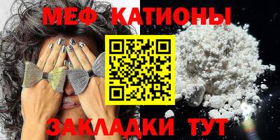 прущие крисы Ливны