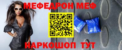 прущие крисы Ливны