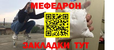 прущие крисы Ливны
