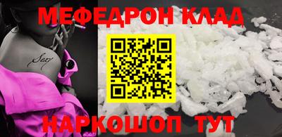 бошки Лесосибирск