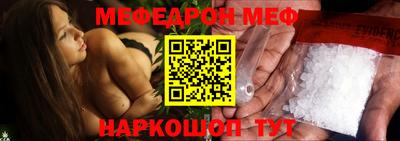 spice Мариинск