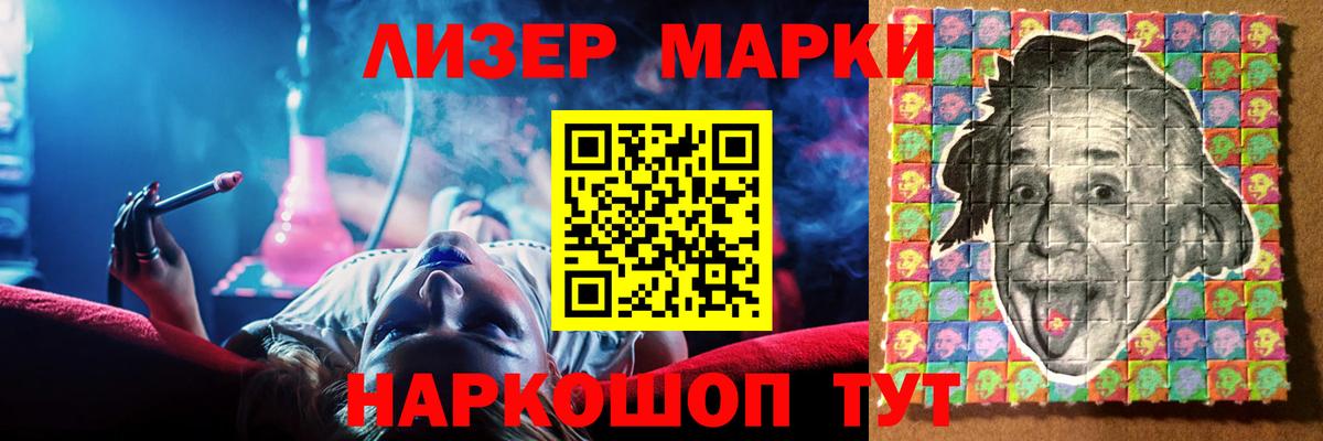 Зима  ссылка на мегу маркетплейс  Вход с VPN  Лсд 25 экстази кислота 