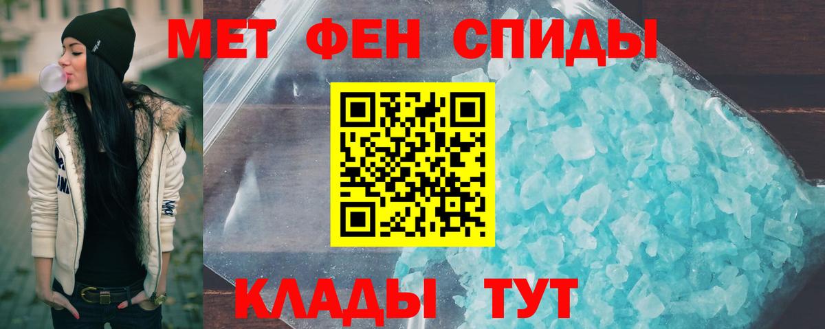 МЕТАМФЕТАМИН Methamphetamine  Вход с VPN  Зима  МЕТАМФЕТАМИН Methamphetamine 