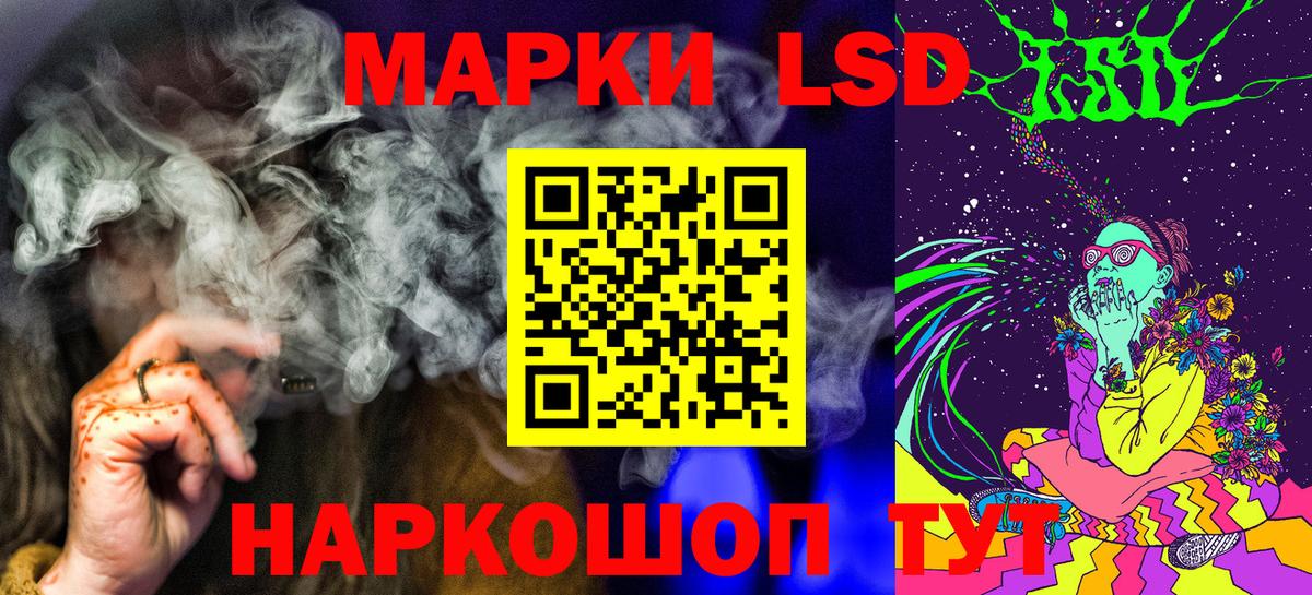 Марки N-bome 1,8мг Зима